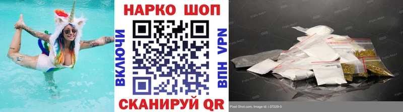 Наркота Кыштым Cocaine  Мефедрон  Галлюциногенные грибы  Канабис  ГАШ  Alpha PVP 