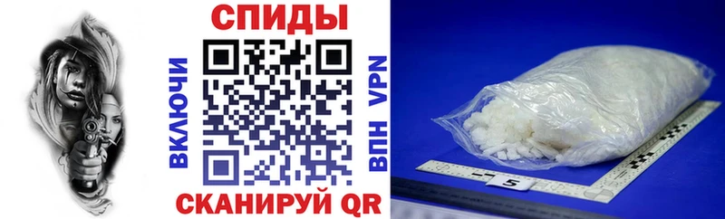 АМФЕТАМИН VHQ блэк спрут Кыштым