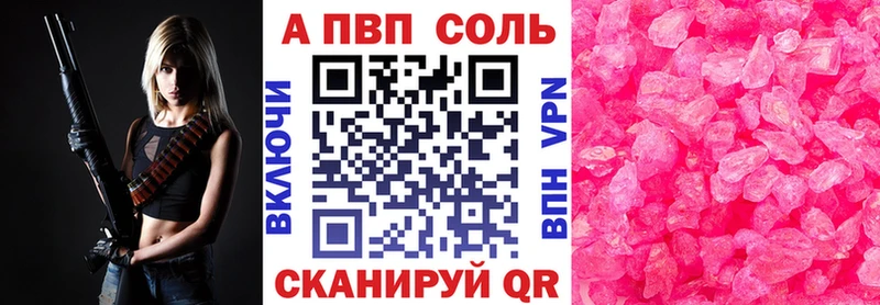 APVP VHQ  OMG маркетплейс  Кыштым 