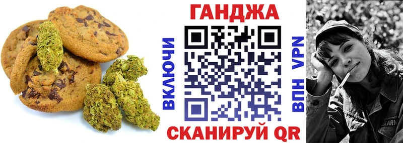 магазин продажи наркотиков  Кыштым  Cannafood марихуана 
