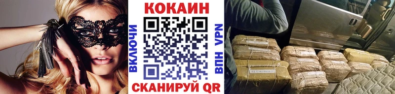 COCAIN FishScale  дарнет шоп  Кыштым 