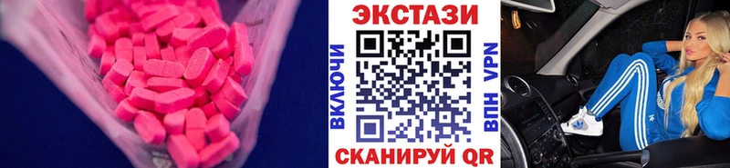 Экстази 280мг  где найти наркотики  Кыштым 