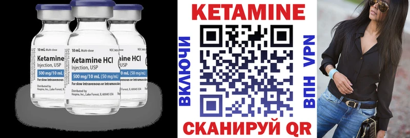 КЕТАМИН ketamine  MEGA ТОР  Кыштым 