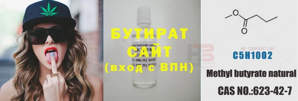 бутик Алзамай