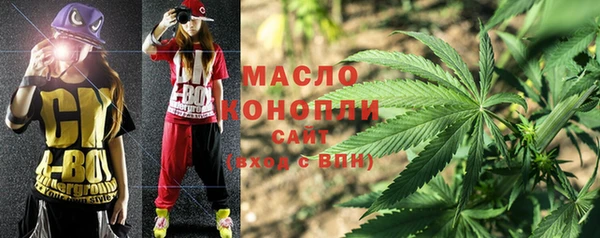 мефедрон Алексин