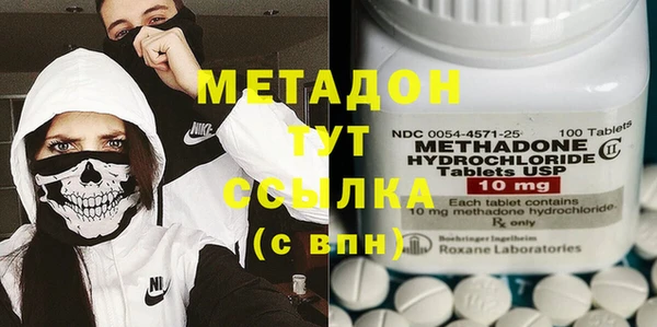 мефедрон Алексин