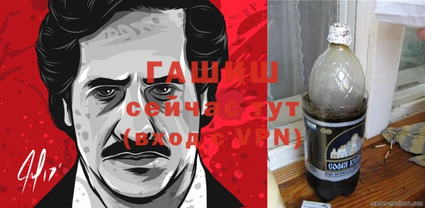 гашиш Алексеевка