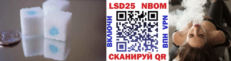 ЛСД экстази кислота  Кыштым 