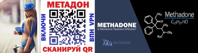 купить наркоту Кыштым МЕГА ссылки МЕТАДОН кристалл