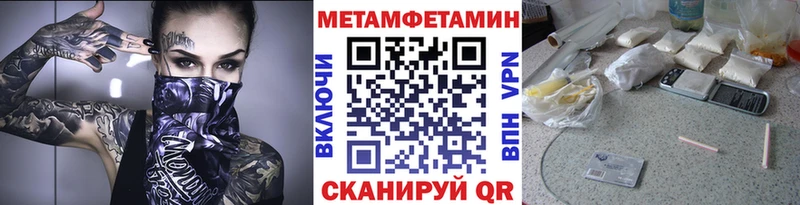 Первитин винт  Кыштым 