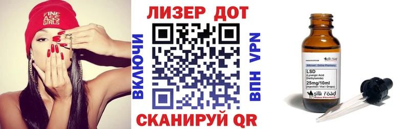 Марки 25I-NBOMe 1500мкг  Кыштым 