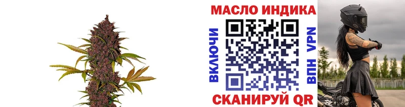 наркота  Кыштым  ТГК концентрат 
