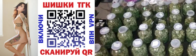 Шишки марихуана сатива хочу Кыштым
